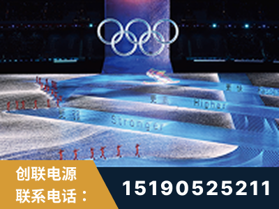 漯河-2022北京冬奥会
