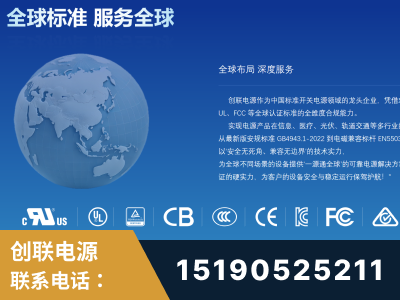 漯河-全球认证与合规能力完整