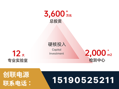漯河-研发创新能力强